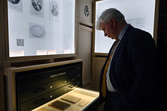 Exhibition "Polytechnic Museum: Approaching the Future"