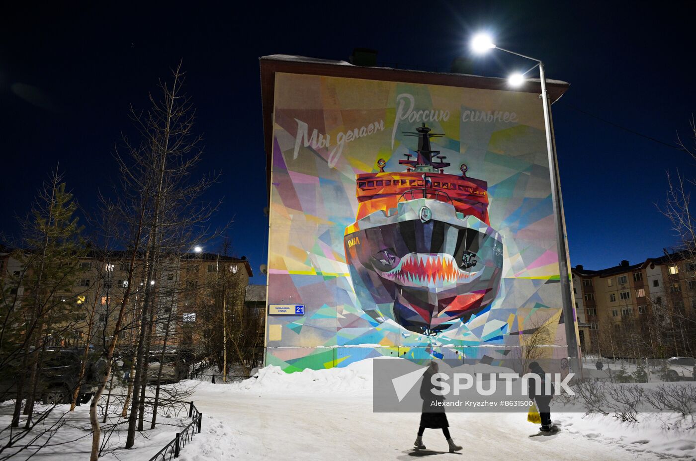 Russia Salekhard Cityscapes