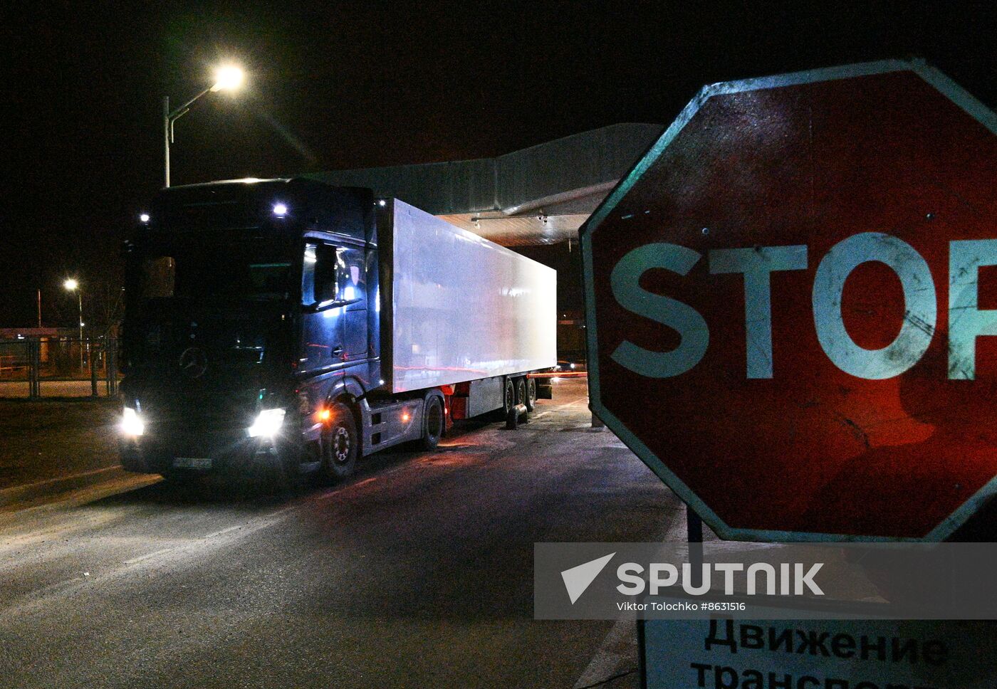 Belarus Lithuania Border Checkpoint