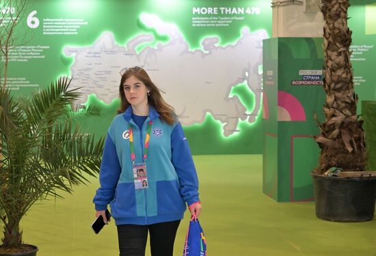 The World Youth Festival in Sochi