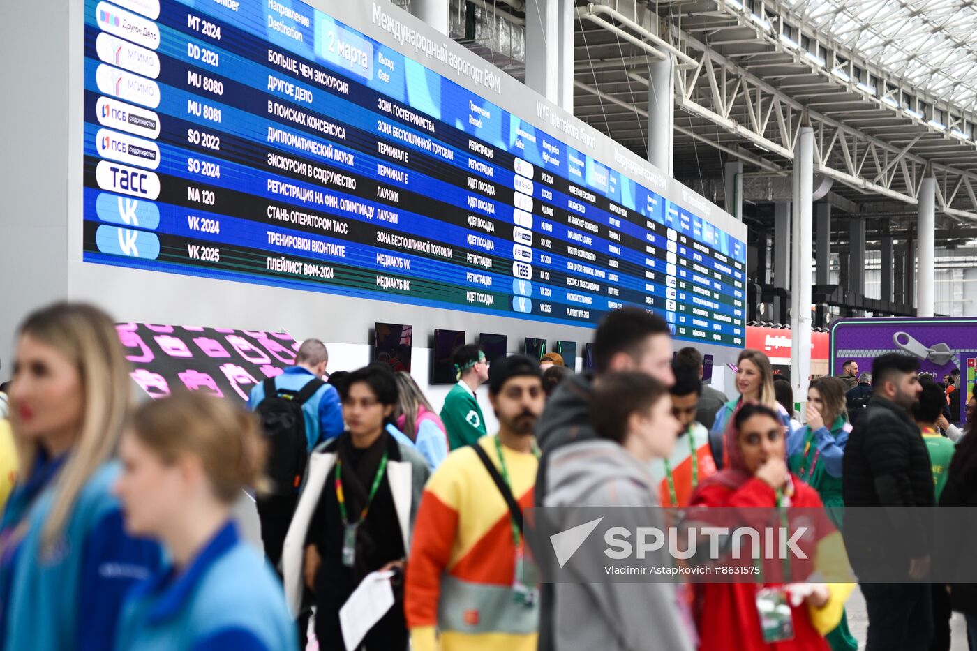 The World Youth Festival in Sochi