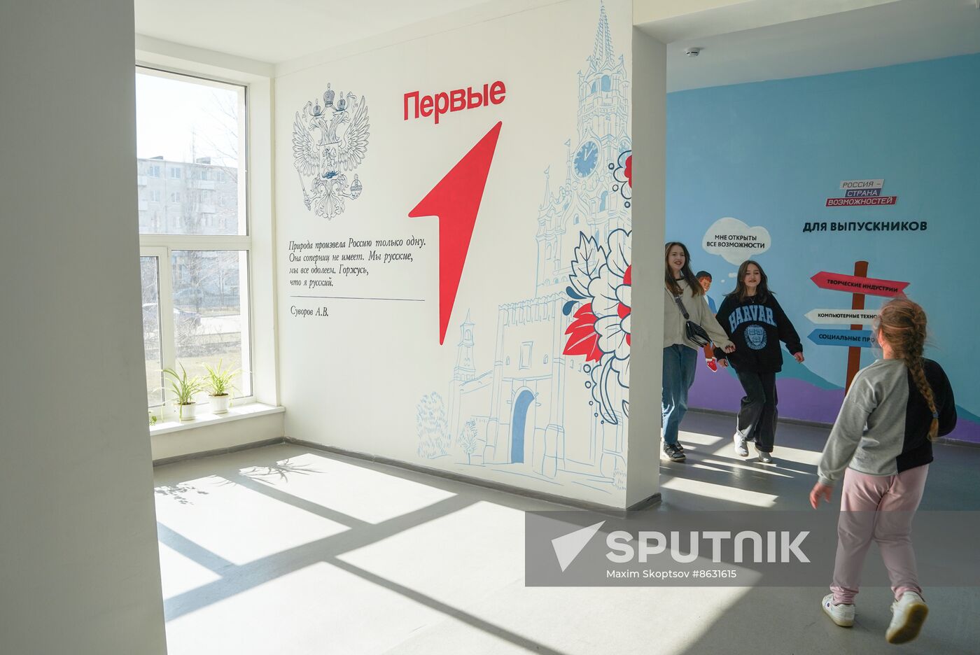 Russia LPR Construction