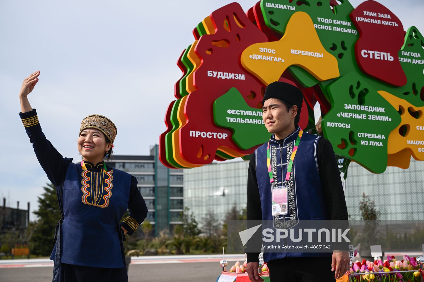 The World Youth Festival in Sochi