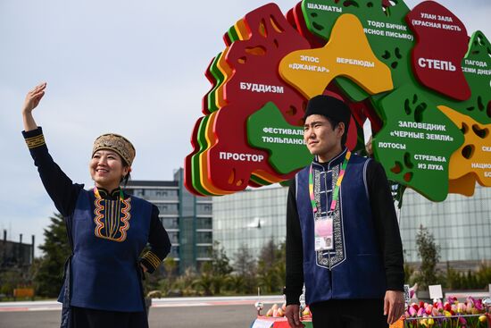 The World Youth Festival in Sochi