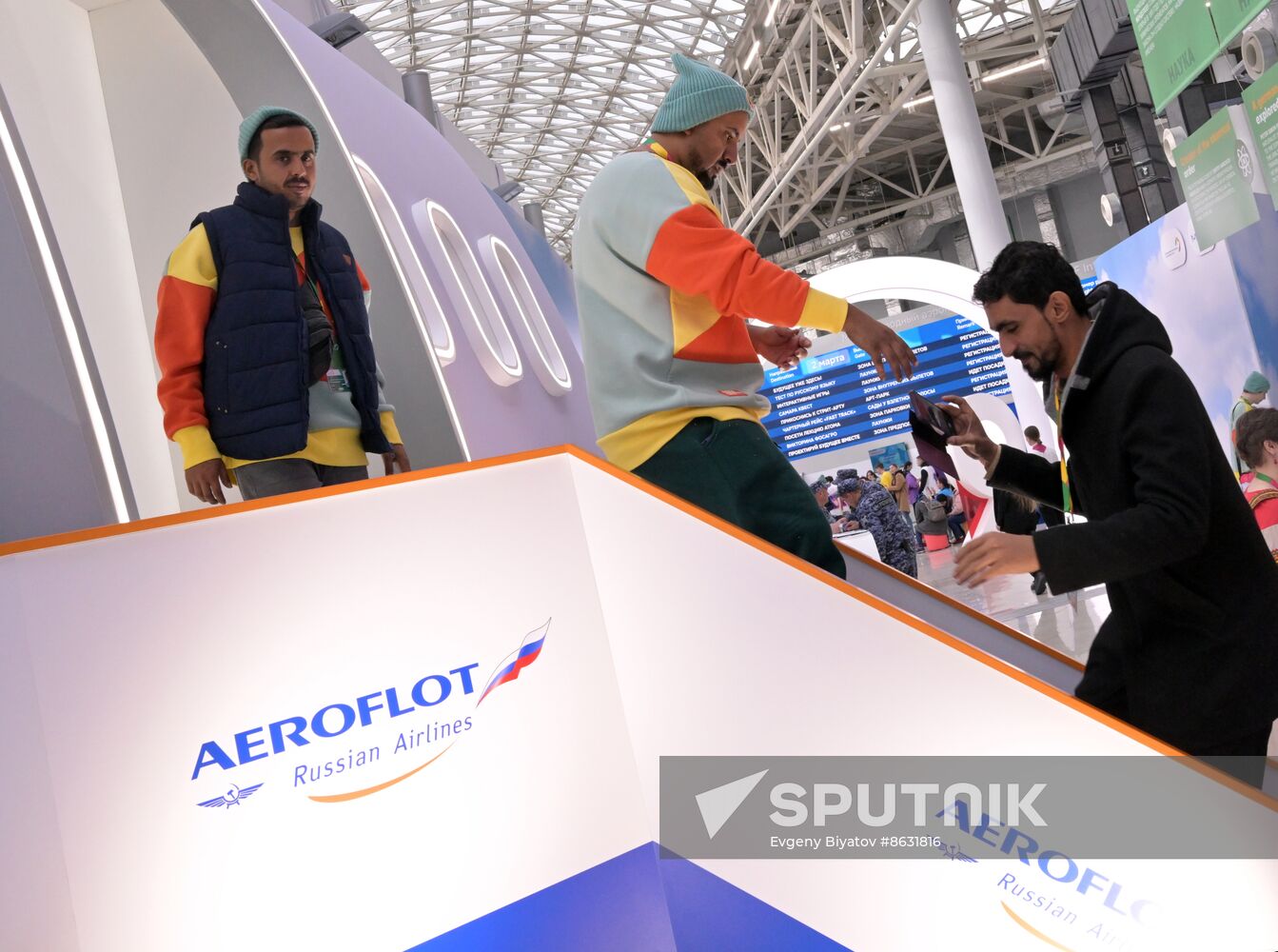 The World Youth Festival in Sochi