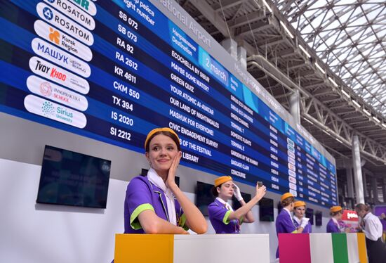 The World Youth Festival in Sochi