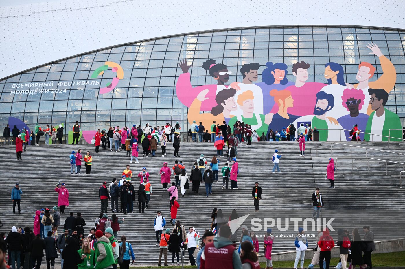 The World Youth Festival in Sochi