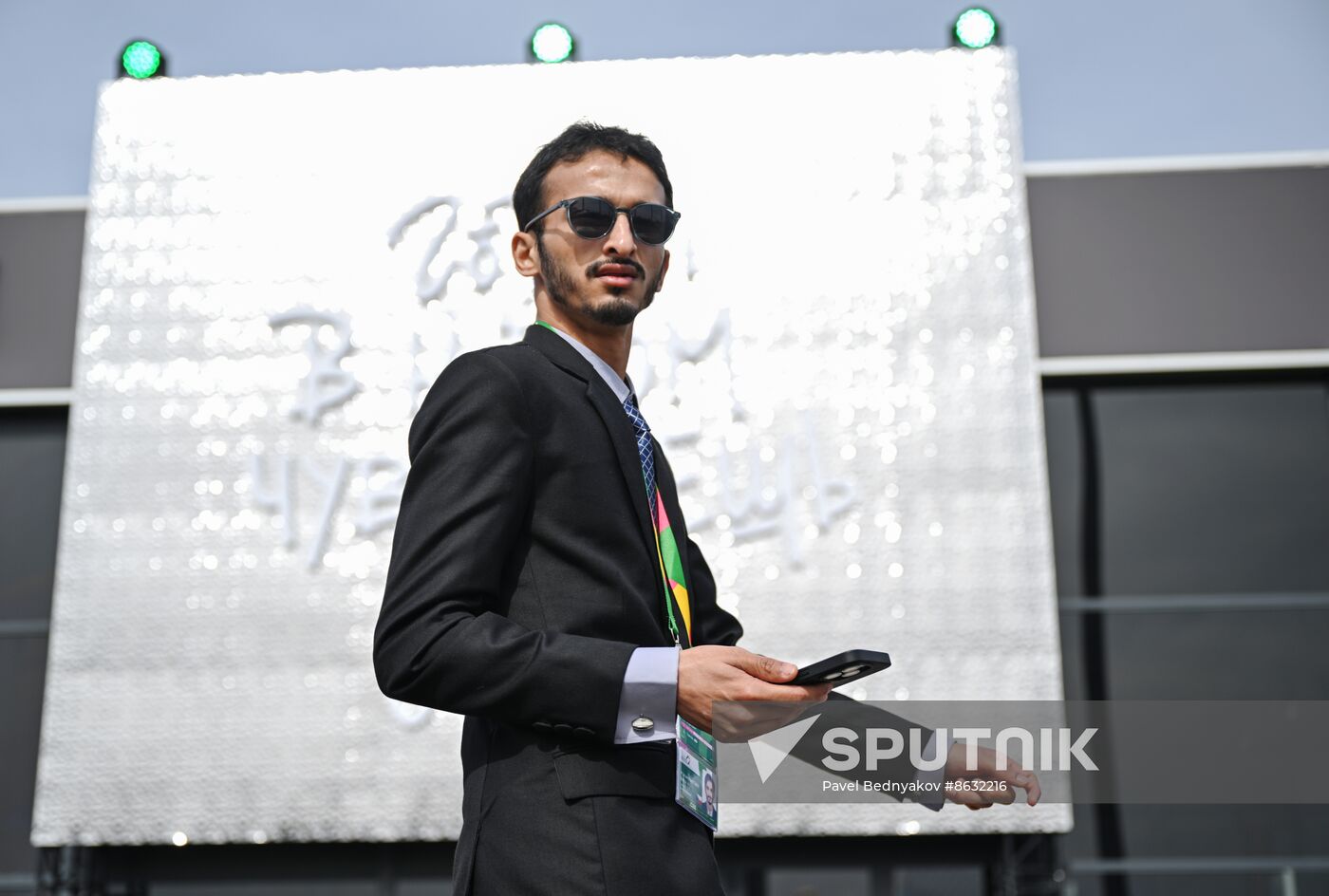 Russia World Youth Festival