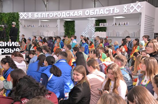 Russia World Youth Festival