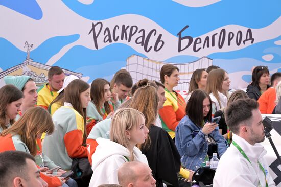 Russia World Youth Festival