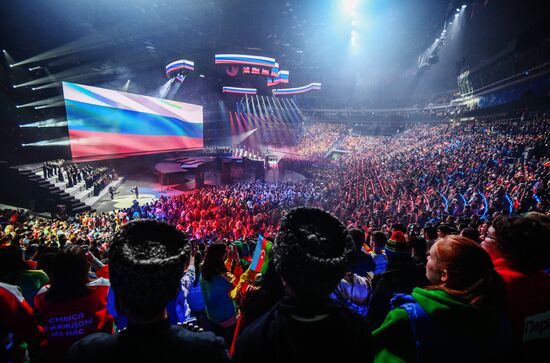 Russia World Youth Festival Opening