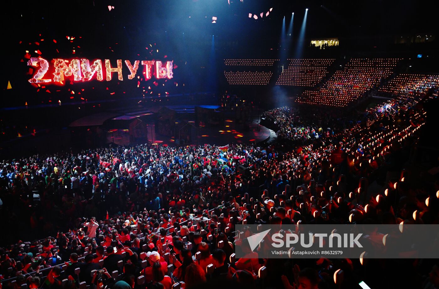 Russia World Youth Festival Opening