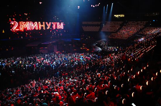 Russia World Youth Festival Opening