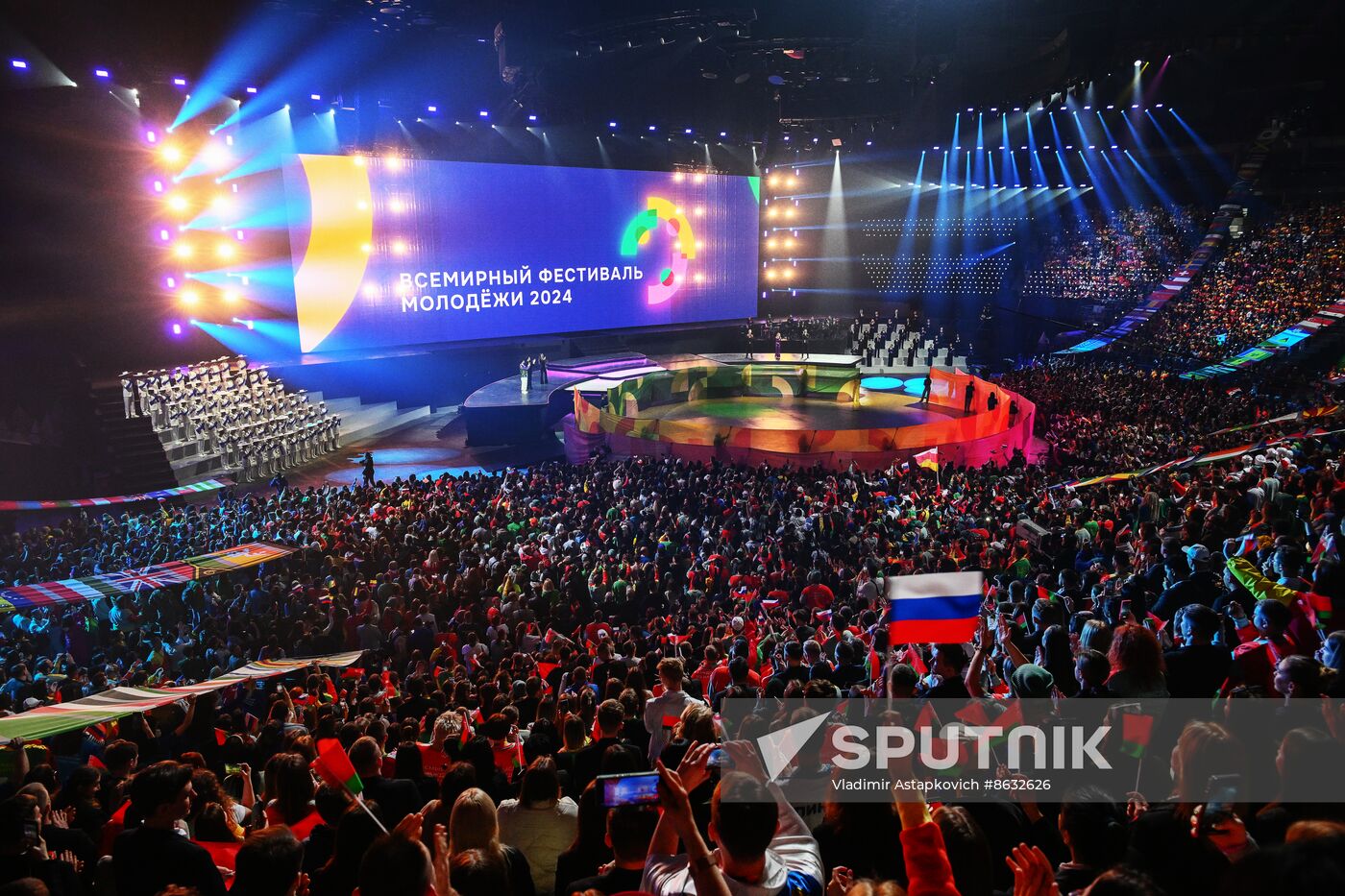 Russia World Youth Festival Opening
