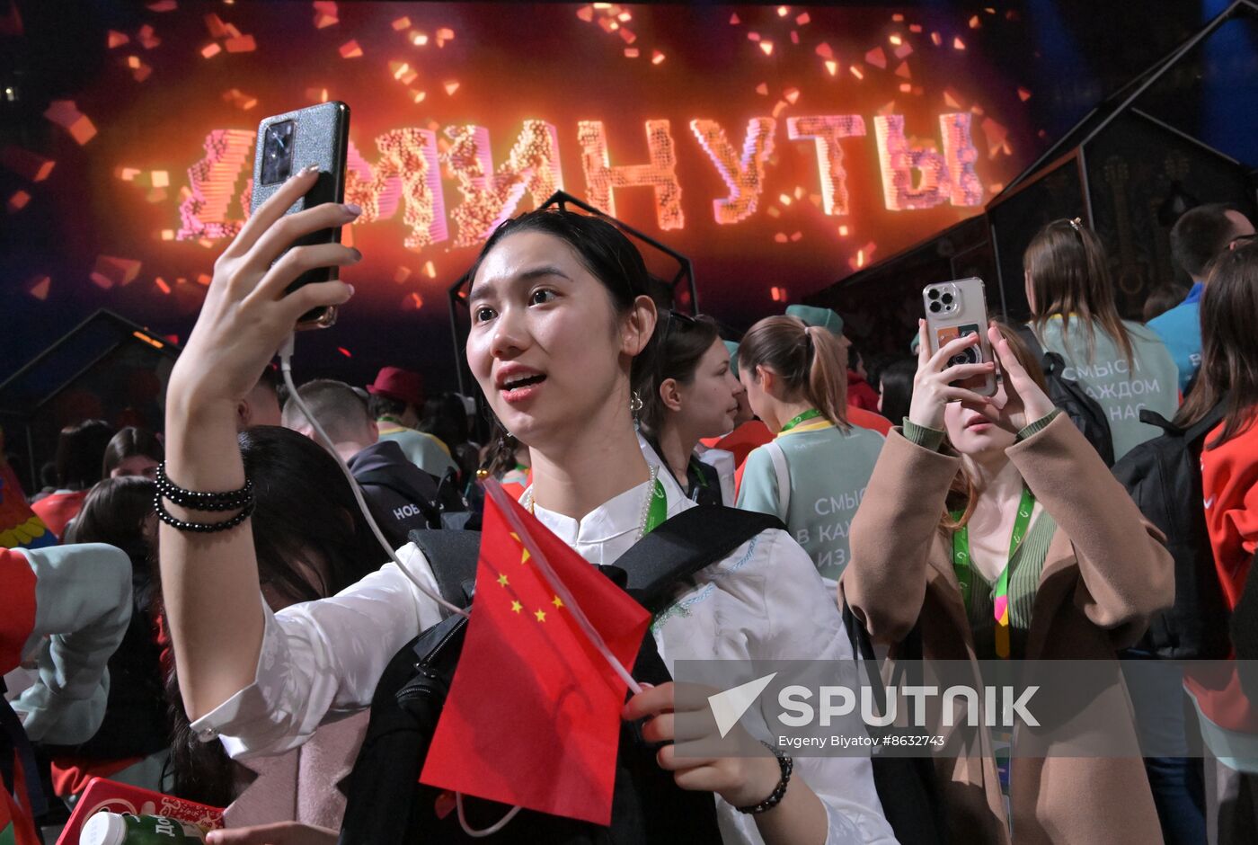 Russia World Youth Festival Opening