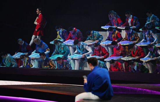 Russia World Youth Festival Opening