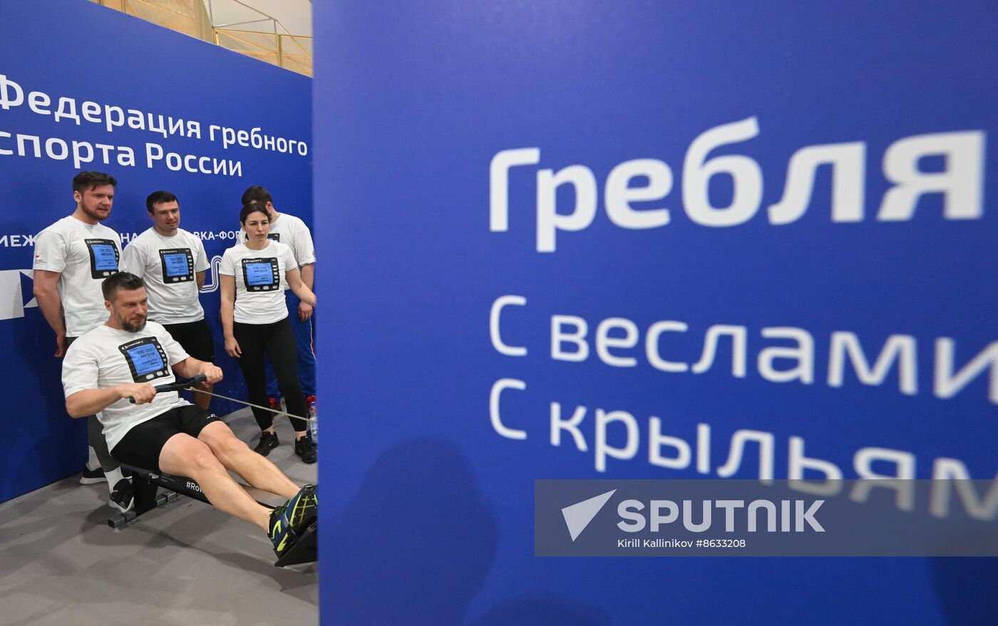 RUSSIA EXPO. Russian Rowing Federation Day