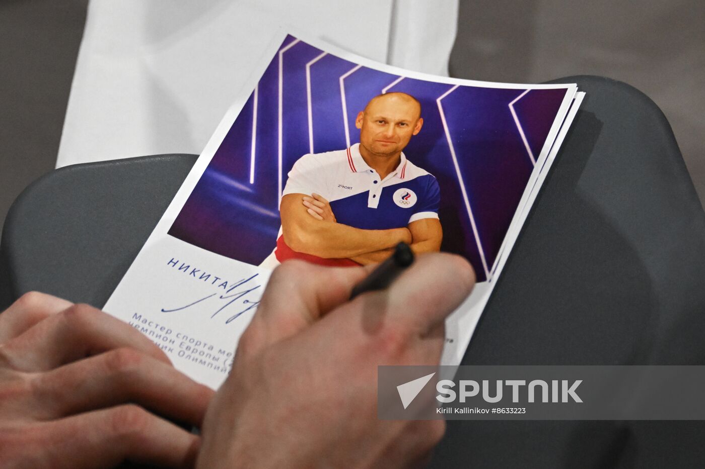 RUSSIA EXPO. Russian Rowing Federation Day
