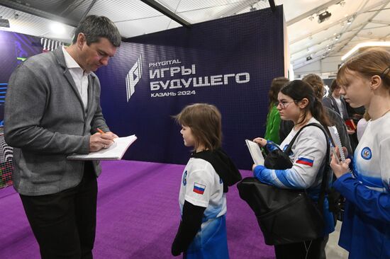 RUSSIA EXPO. Russian Rowing Federation Day