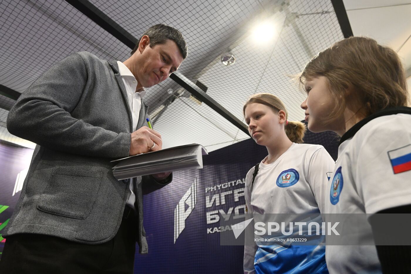 RUSSIA EXPO. Russian Rowing Federation Day
