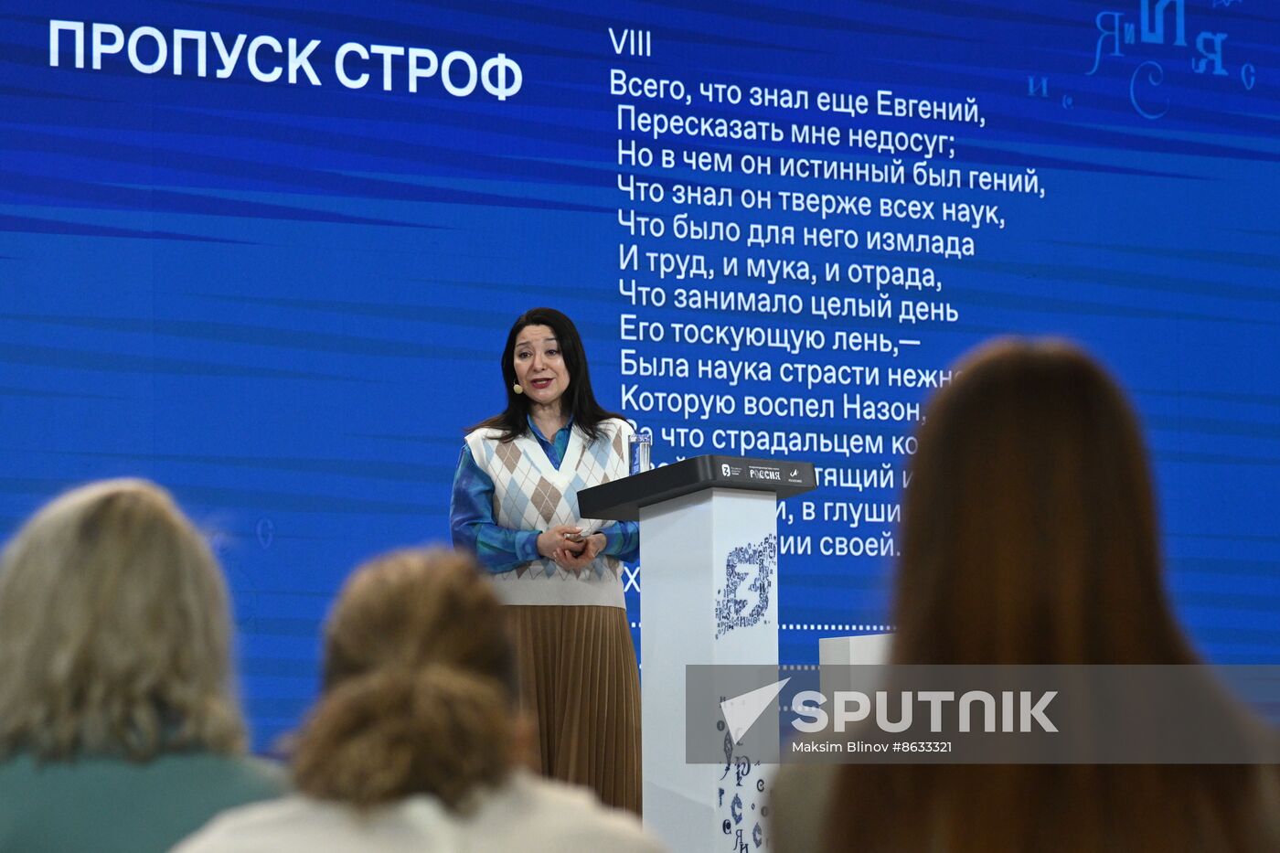 RUSSIA EXPO. Series of educational events marking Most Reading Country Literature Festival