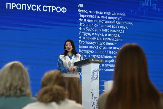 RUSSIA EXPO. Series of educational events marking Most Reading Country Literature Festival