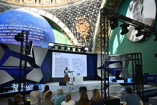 RUSSIA EXPO. Series of educational events marking Most Reading Country Literature Festival