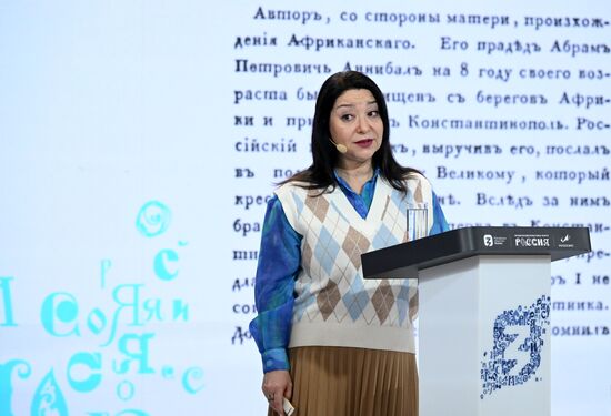 RUSSIA EXPO. Series of educational events marking Most Reading Country Literature Festival