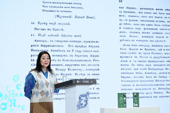 RUSSIA EXPO. Series of educational events marking Most Reading Country Literature Festival