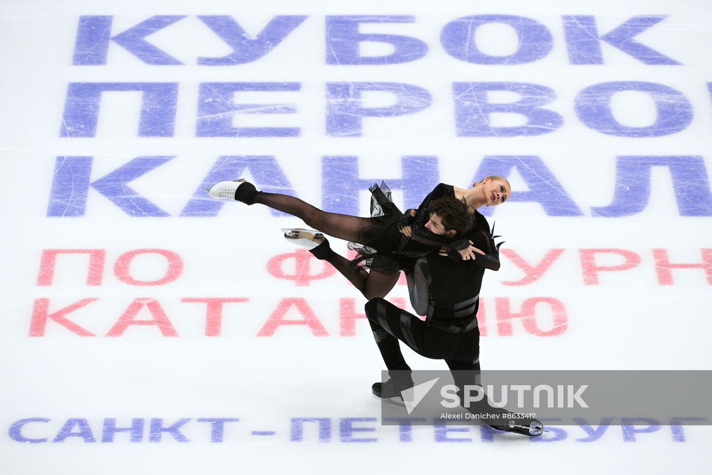 Russia Figure Skating Channel One Cup