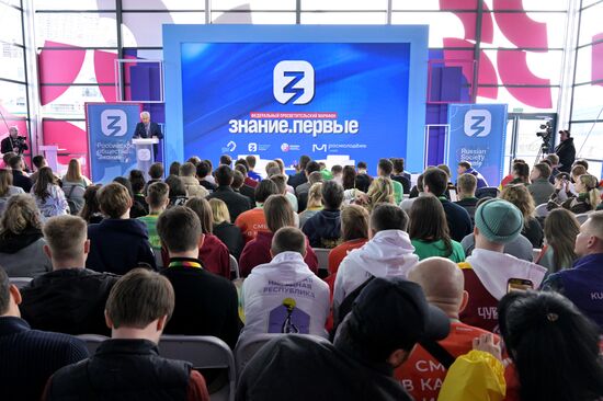 Russia World Youth Festival