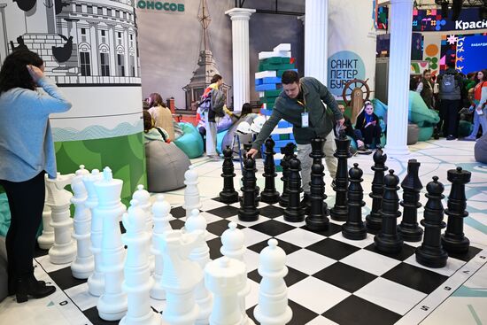 Russia World Youth Festival