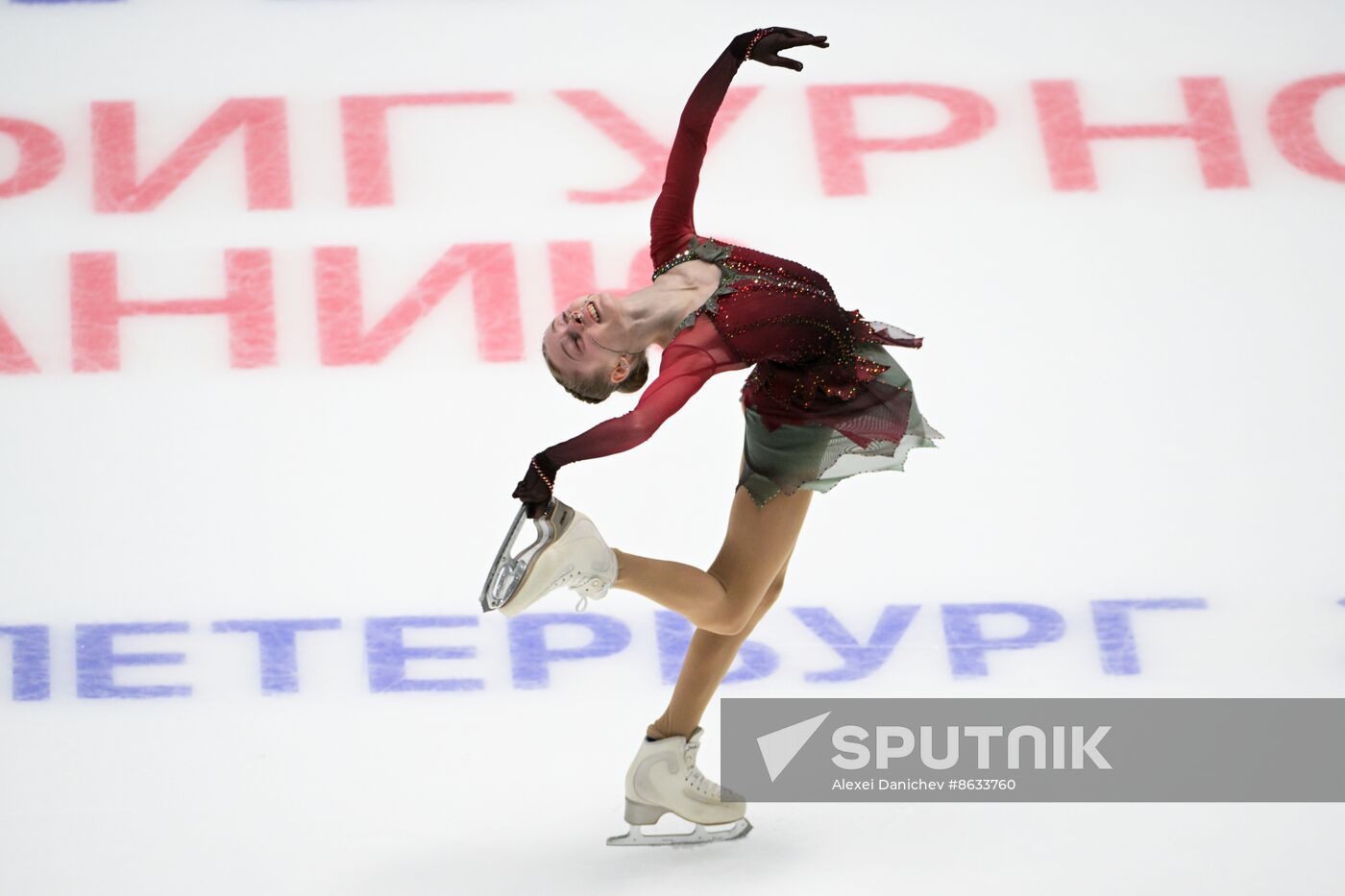 Russia Figure Skating Channel One Cup