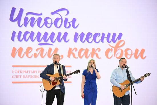 Russia EXPO. 1st Open Nationwide Bard Movement Convention So That They Would Sing Our Songs as Theirs