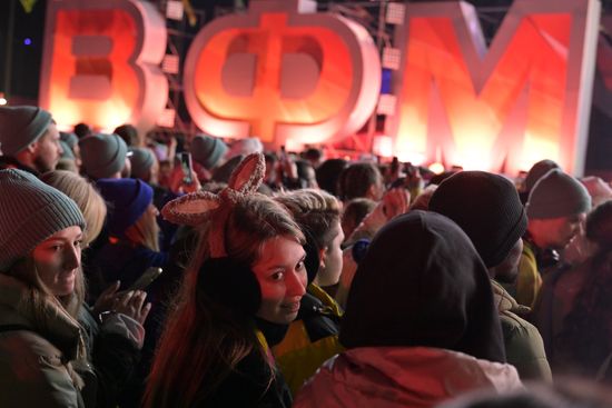 Russia World Youth Festival