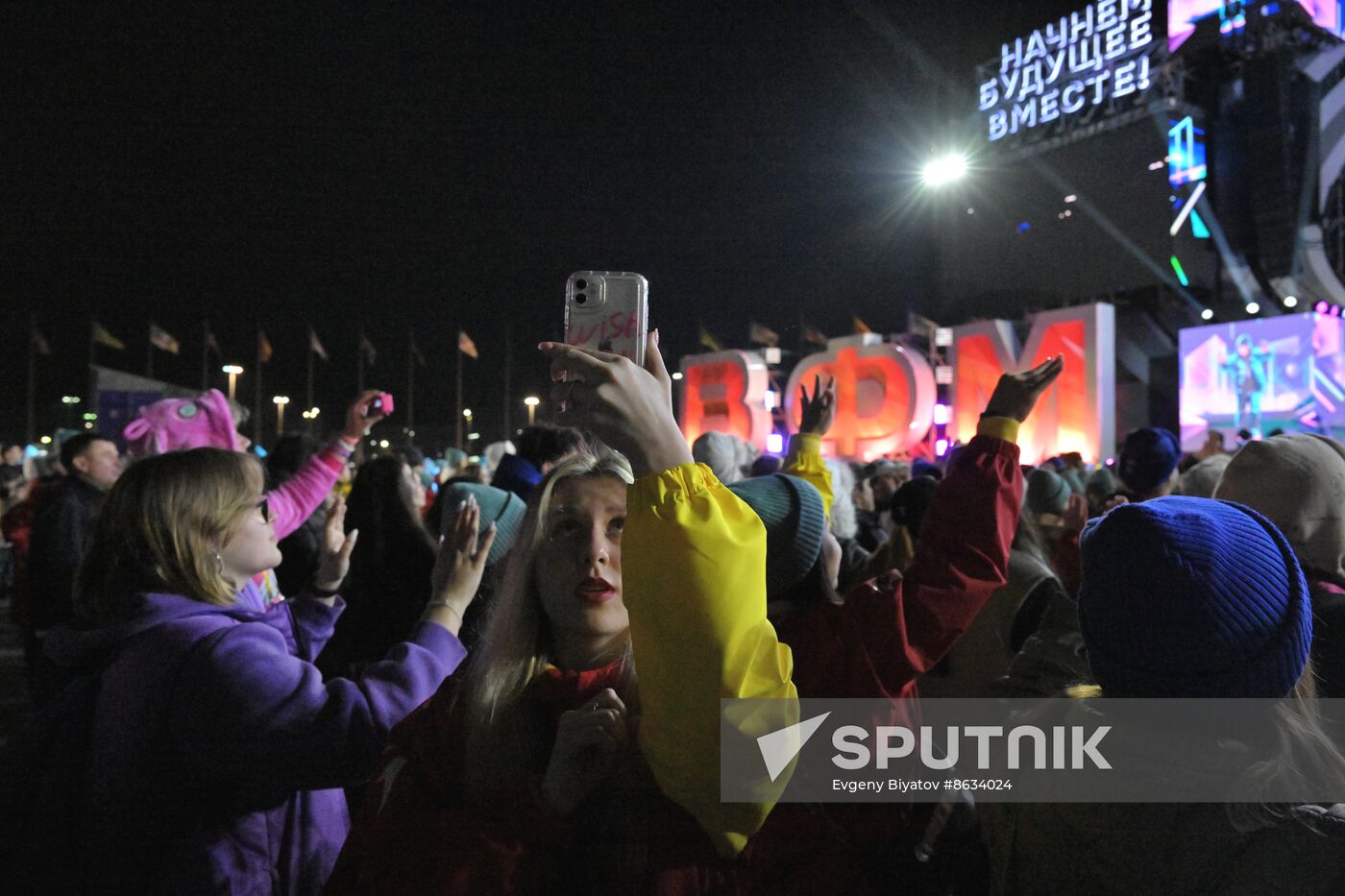 Russia World Youth Festival