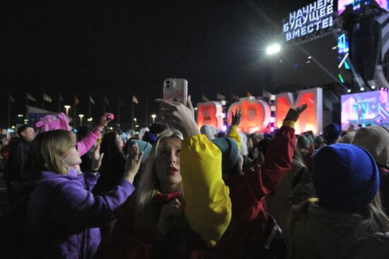 Russia World Youth Festival