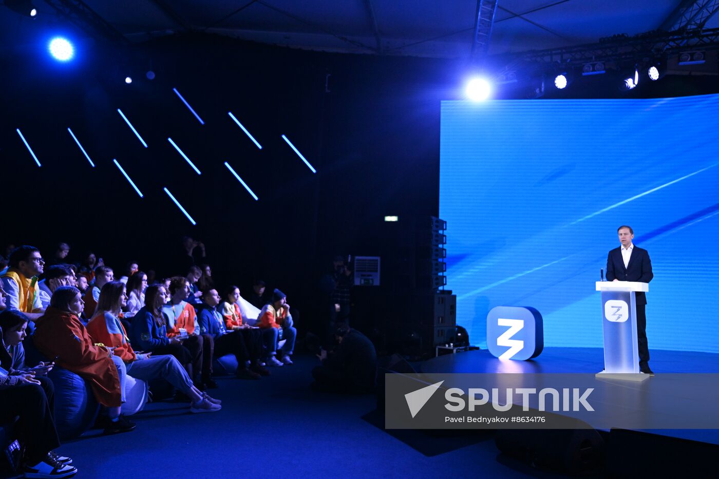 Russia World Youth Festival