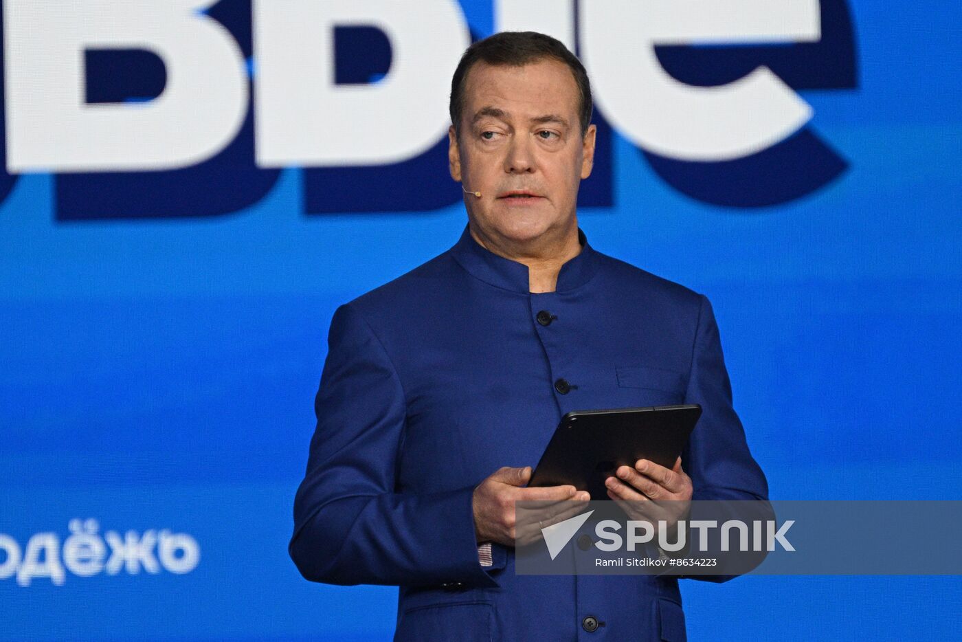 Russia World Youth Festival