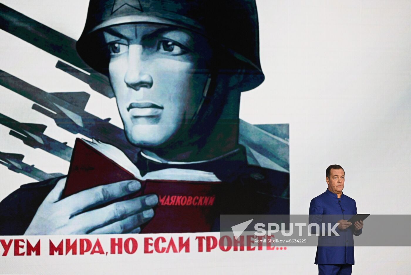 Russia World Youth Festival