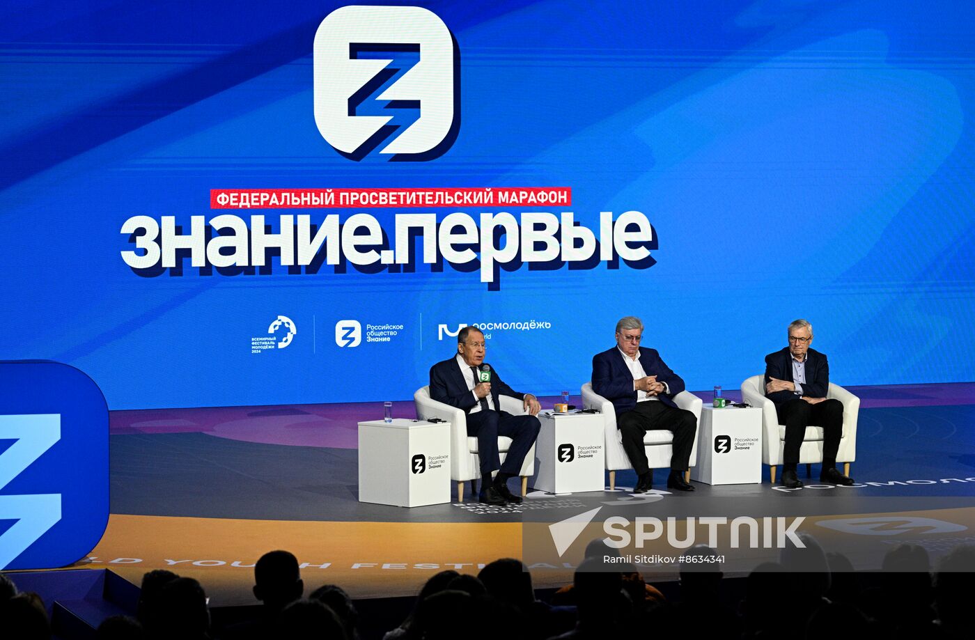 Russia World Youth Festival