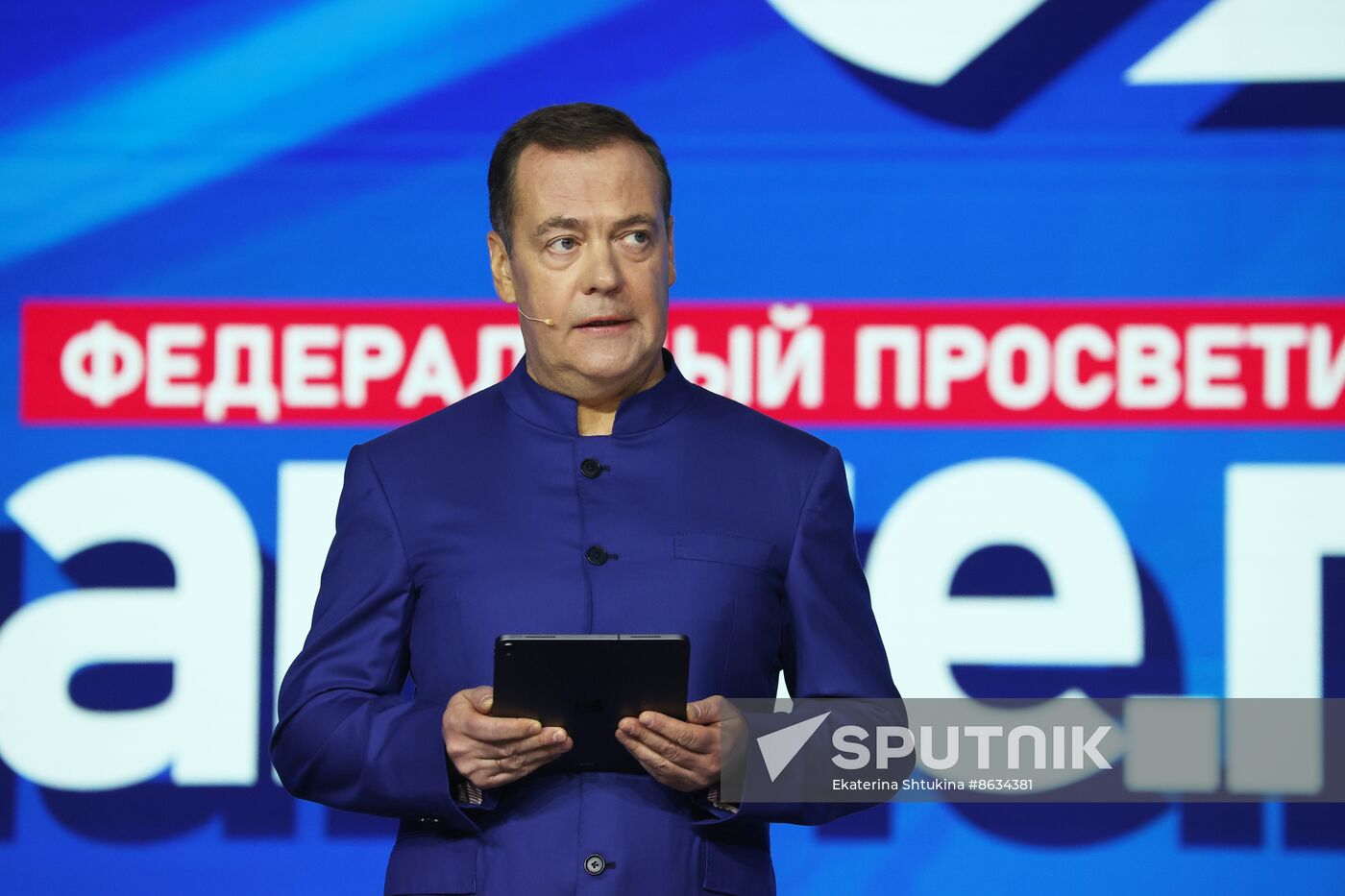 Russia World Youth Festival