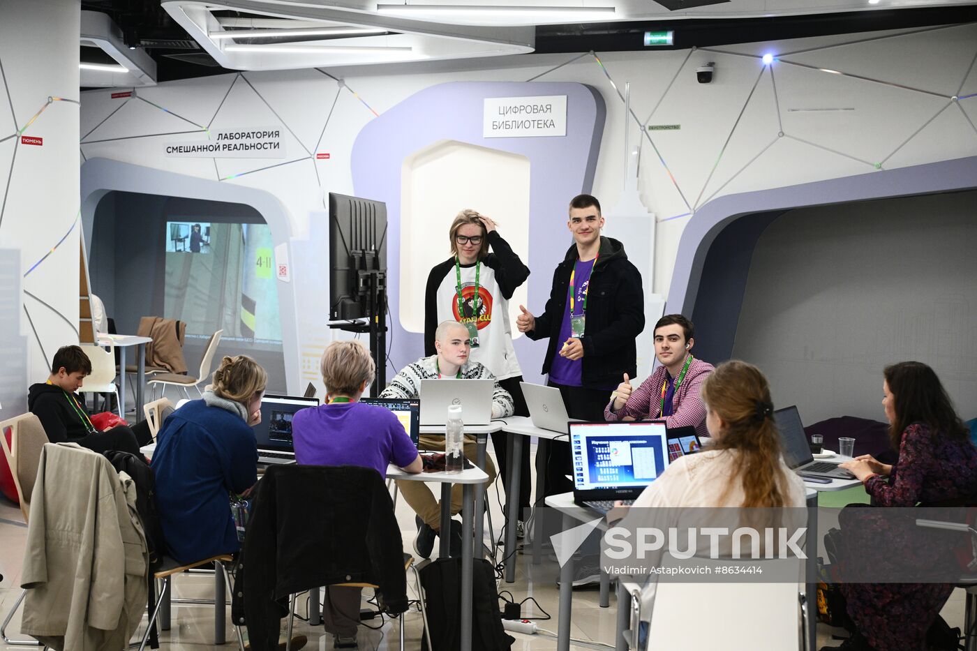 Russia World Youth Festival