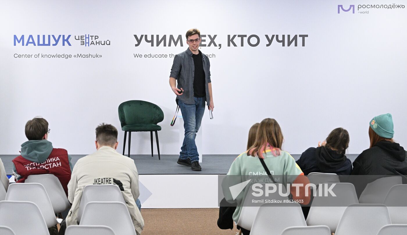 Russia World Youth Festival