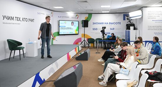 Russia World Youth Festival