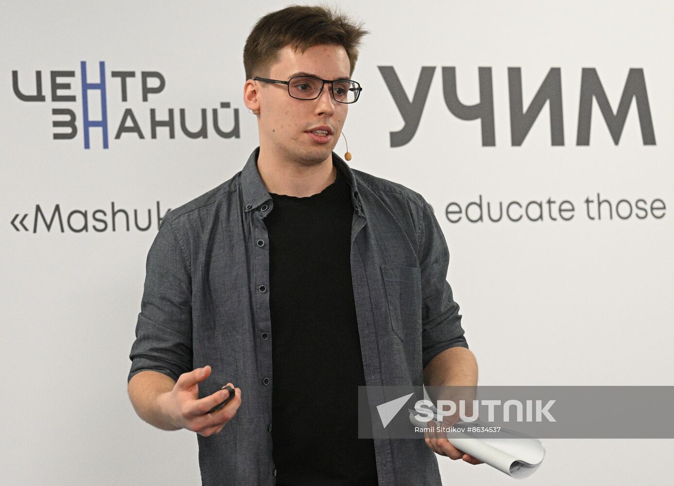 Russia World Youth Festival