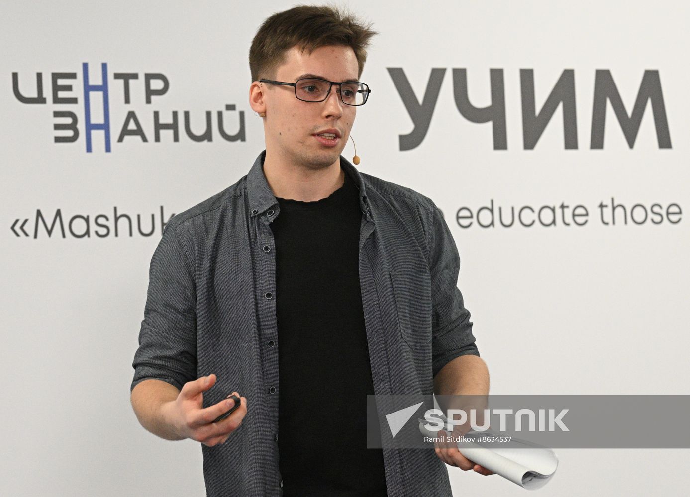Russia World Youth Festival