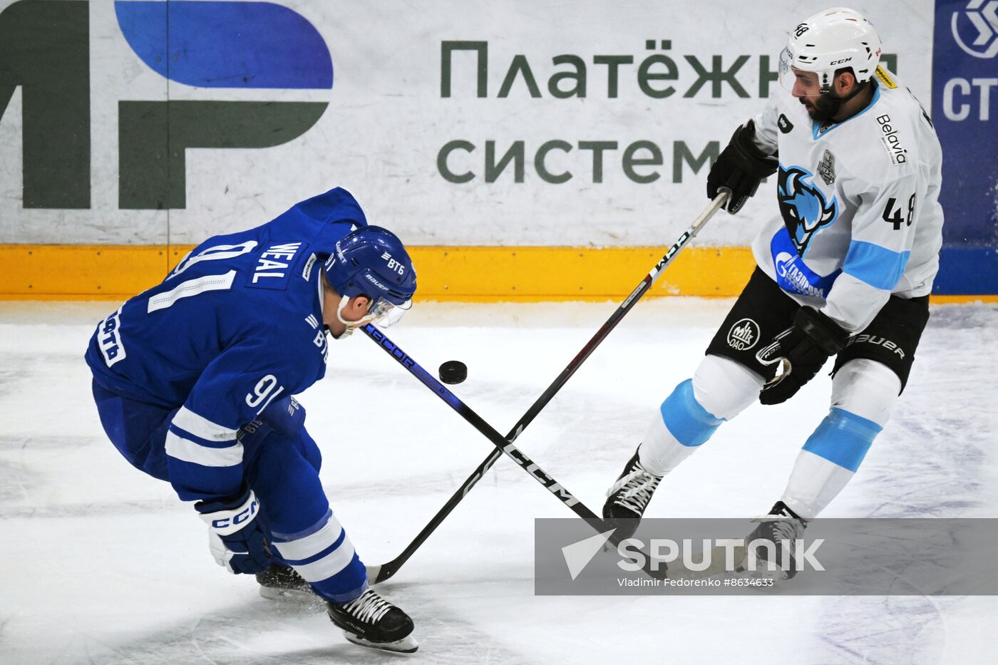 Russia Ice Hockey Kontinental League Dynamo - Dinamo Mn