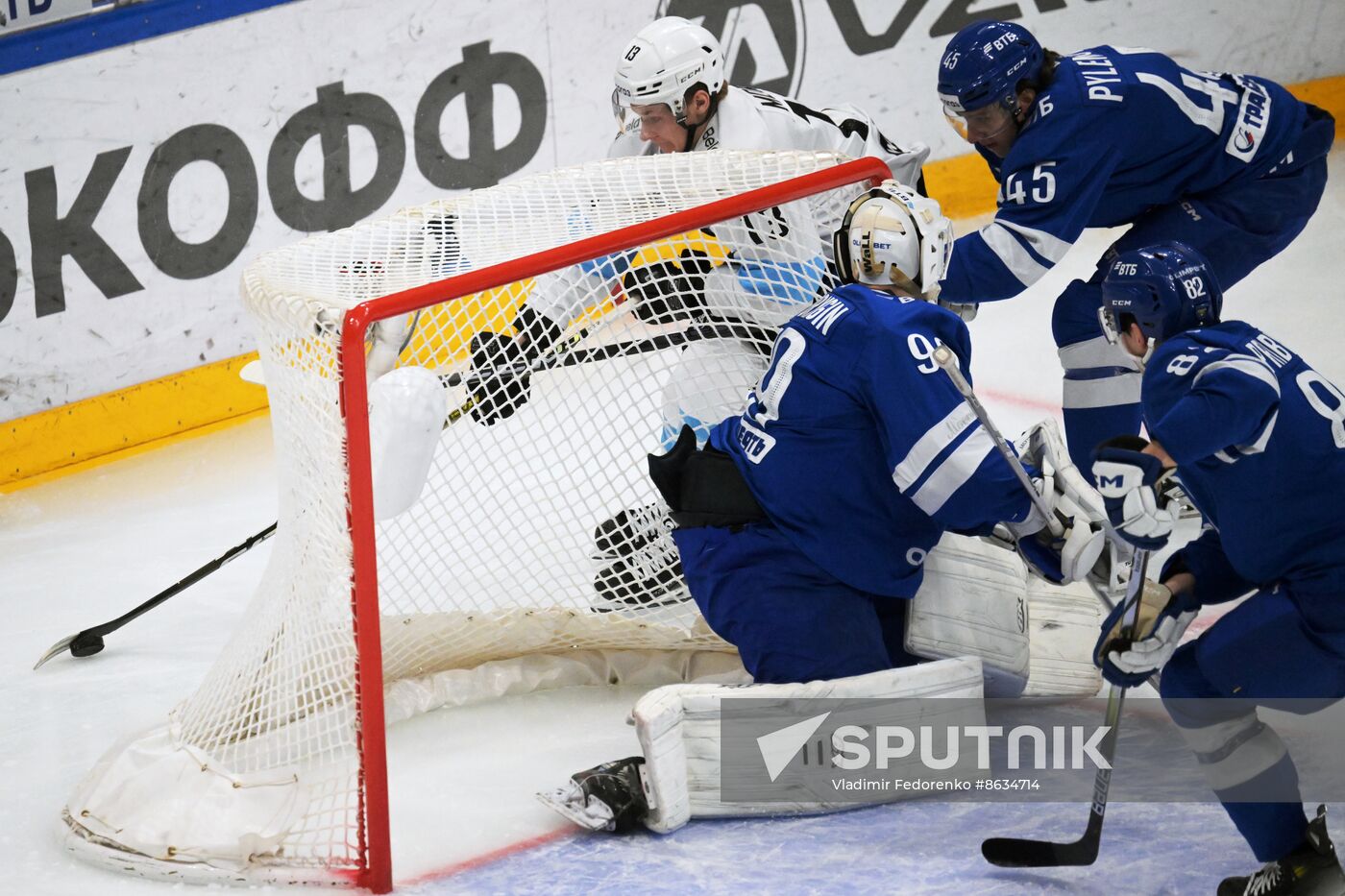 Russia Ice Hockey Kontinental League Dynamo - Dinamo Mn