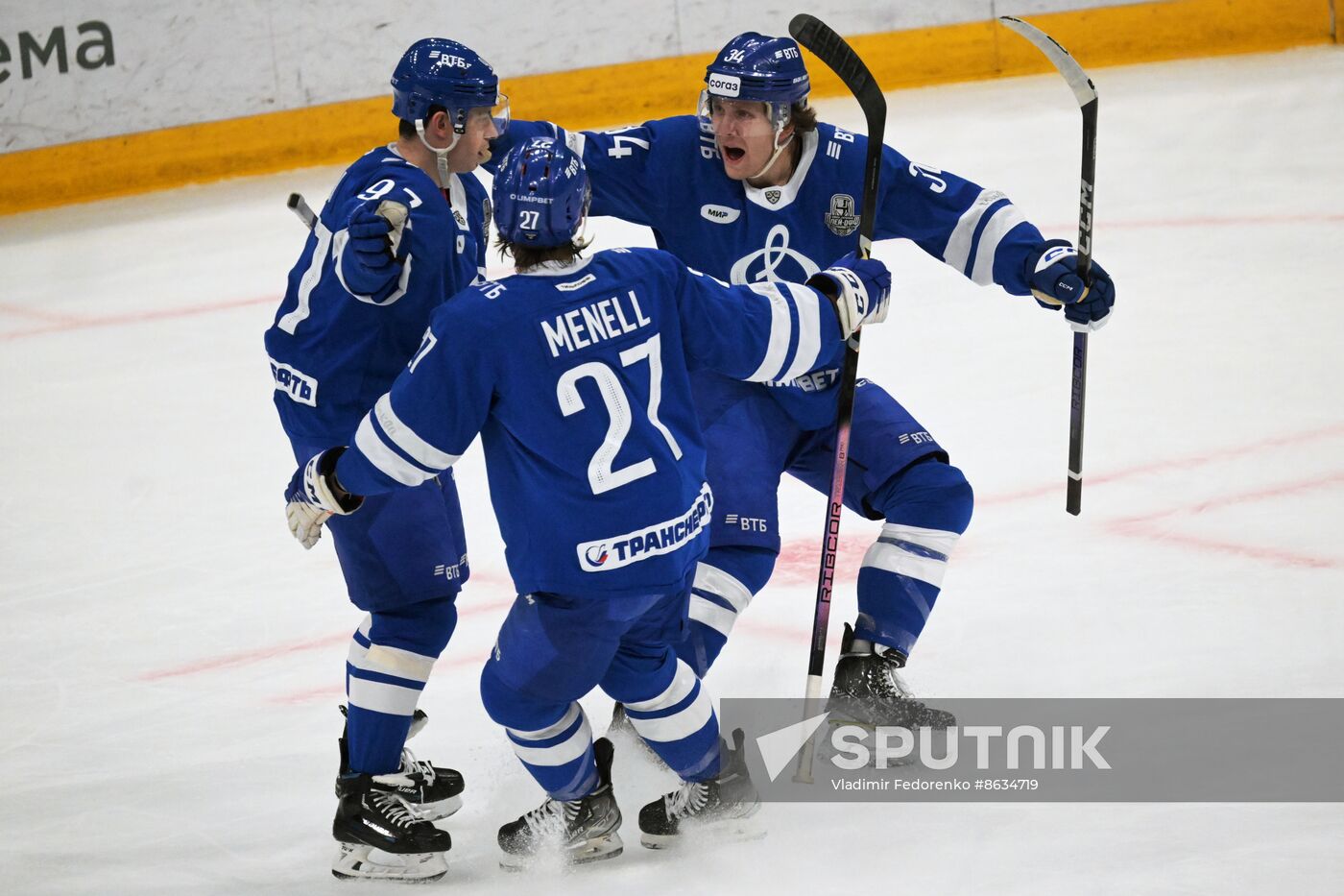 Russia Ice Hockey Kontinental League Dynamo - Dinamo Mn